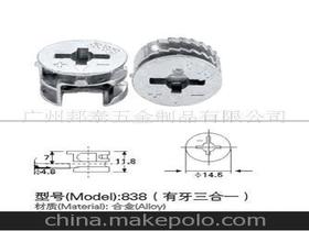 精品家具连接件价格 精品家具连接件批发 精品家具连接件厂家